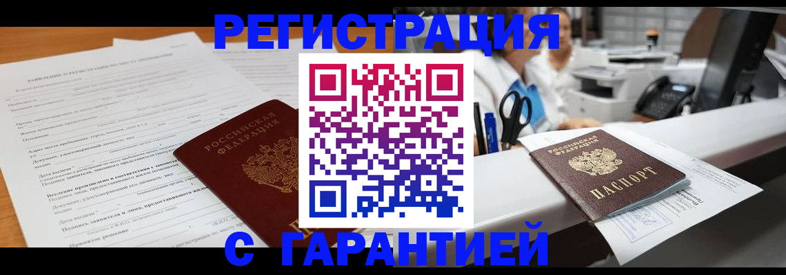 регистрация для школы в Сясьстрое