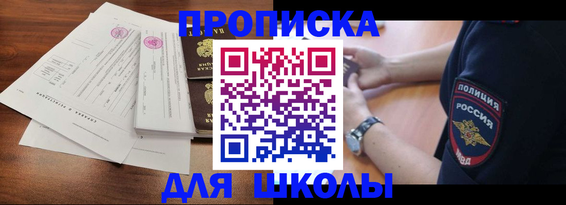 временная регистрация недорого в Сясьстрое