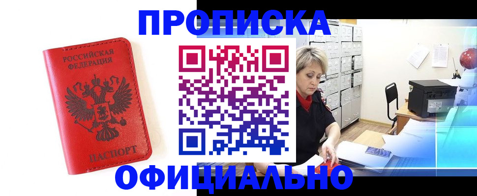 форма 3 в Сясьстрое
