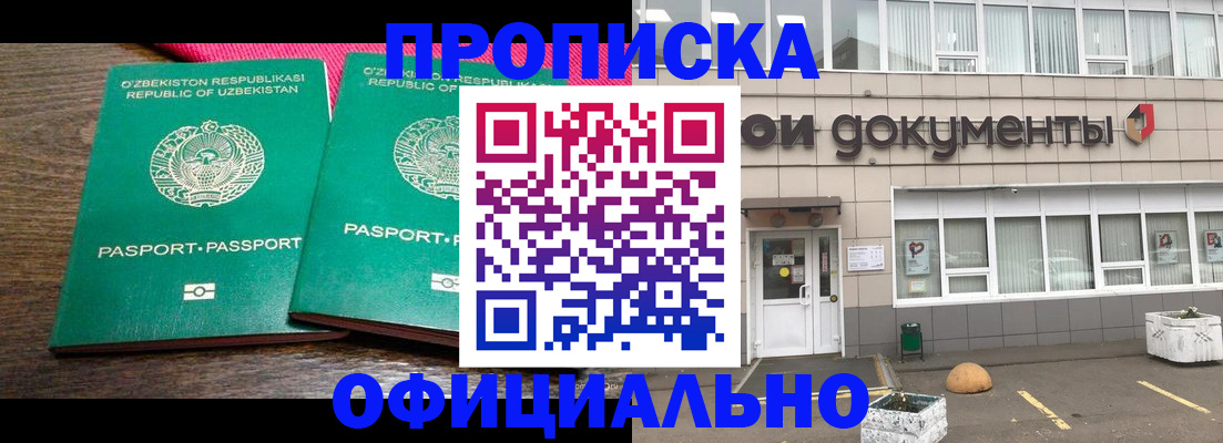 найти адрес прописки в Сясьстрое