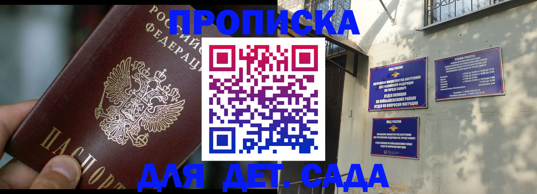 регистрация для школы в Сясьстрое