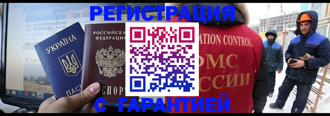 прописка от собственника в Сясьстрое